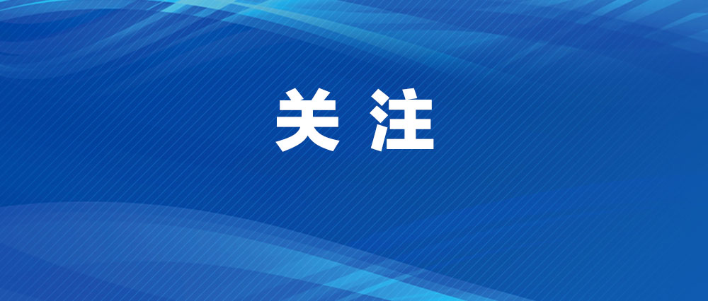 黨建引領(lǐng)繪就鄉(xiāng)村振興新畫卷